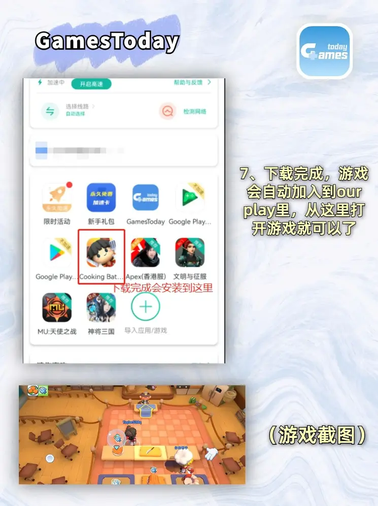 365娱乐体育在线注册版截图3