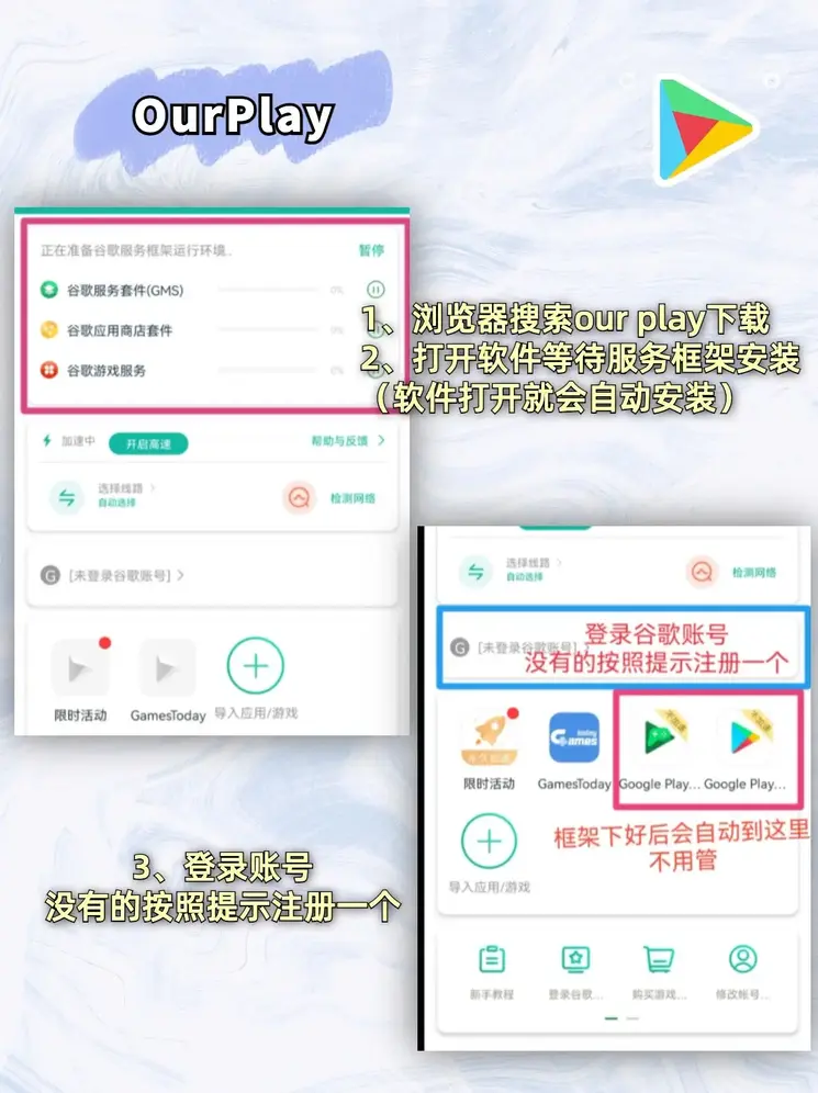 365娱乐体育在线注册版截图1
